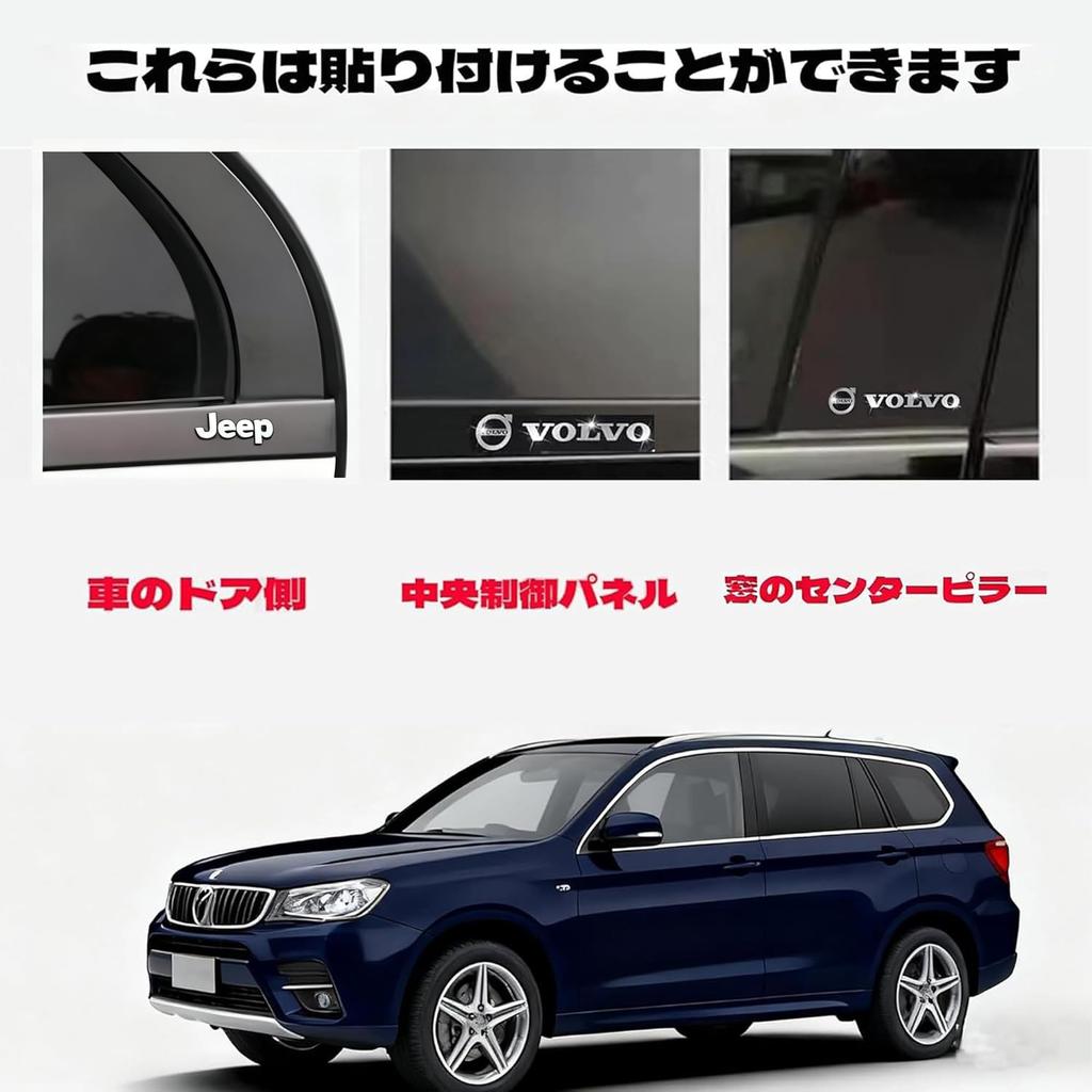 DEVENTORZ 10 Pcs Infiniti Car Sticker Decal Car Logo Decoration Sticker Metal Decorative Logo