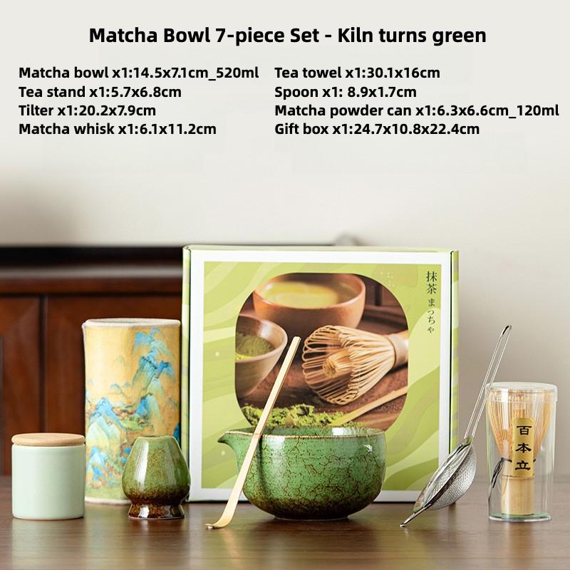 Набор Матча из 7 предметов Набор для матча Аксессуары для матча с чашей для матча, бамбуковым венчиком, кисточкой, чайницей, японскими инструментами для матча, подарочный набор Seven-piece Set
