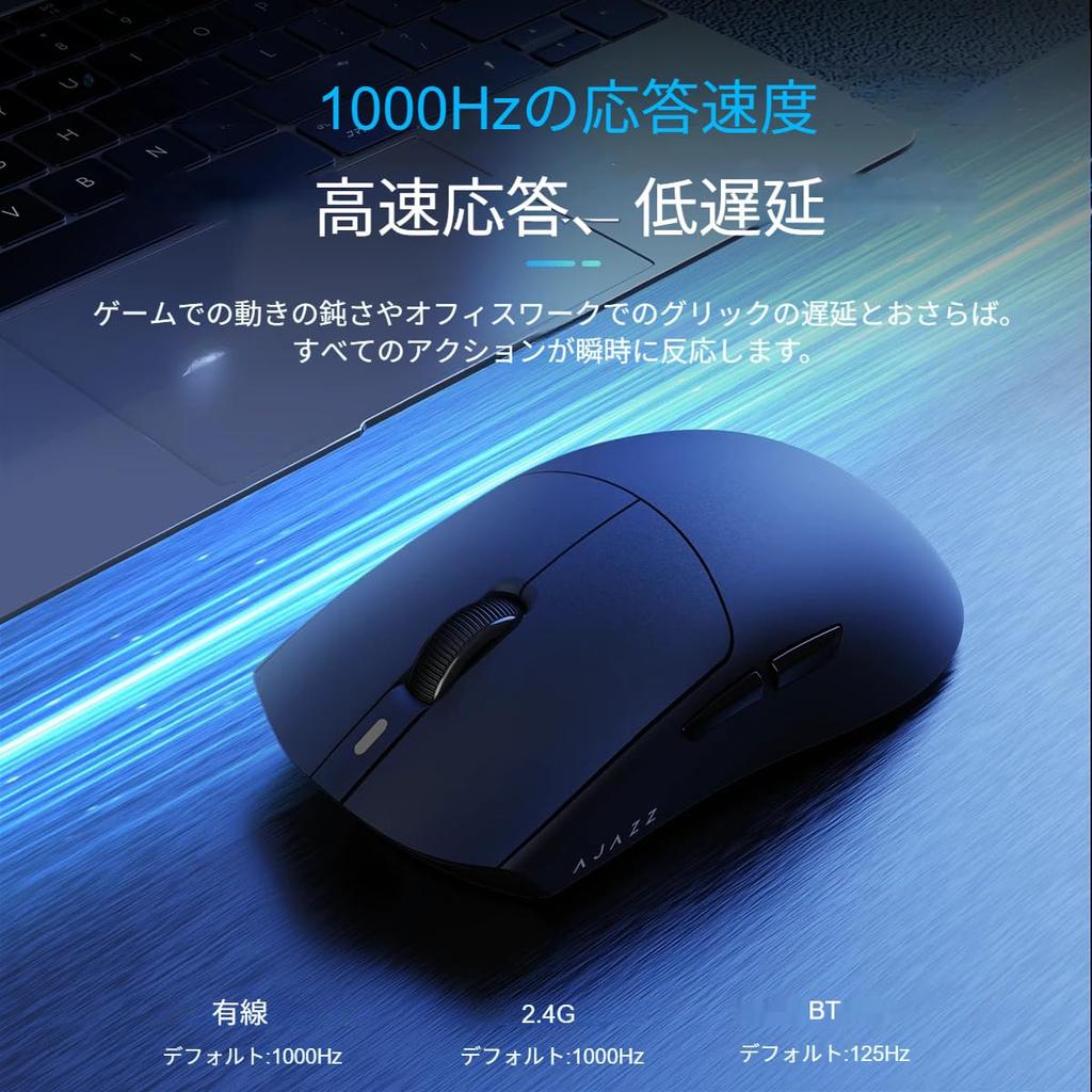AJAZZ Japan Official AJ139P V3 MAX Gaming PAW3395 1000Hz Polling 32000 3 Connectivity Modes Magnetic Charging RGB 69g Compatible with Ideal for Gaming