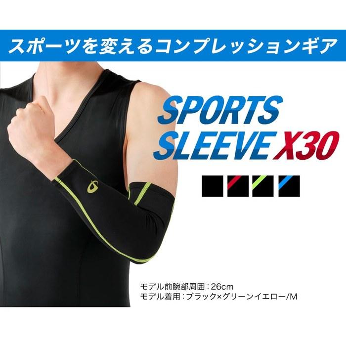 Phiten Sports Sleeve X30 (Arm) 2-Pack, M, Black/Black