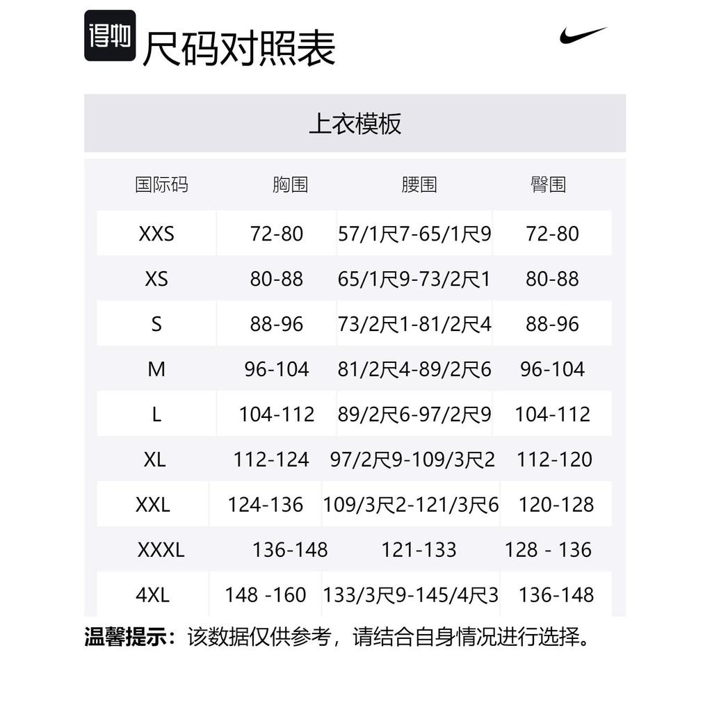 Nike Soccer Jersey Men's Dark Blue FJ1260-492