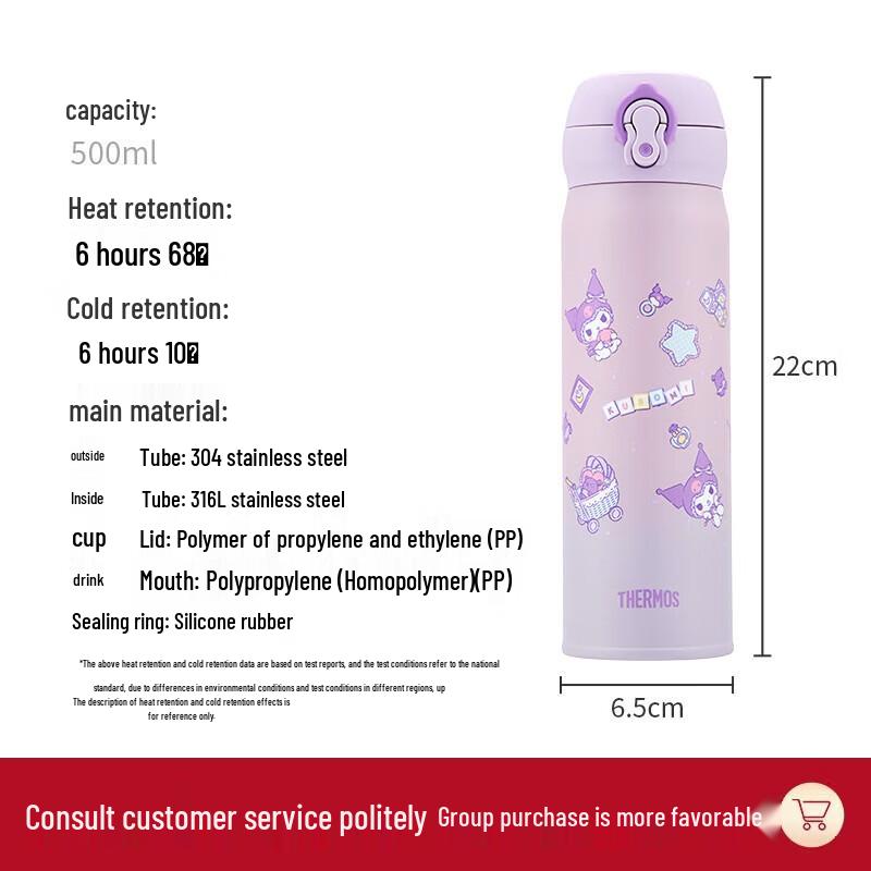 THERMOS Large Capacity Stainless Steel Insulated Water Bottle