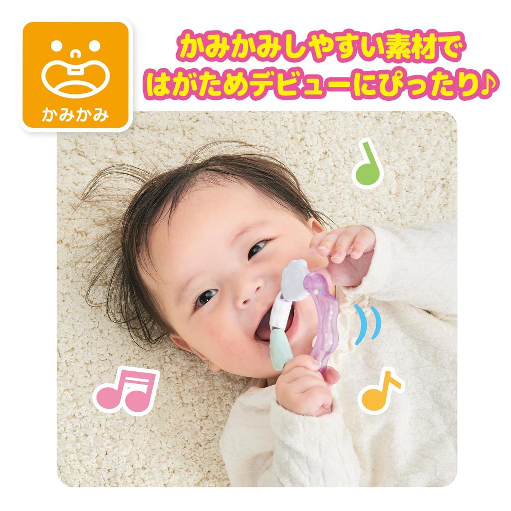 Bandai Shina Pushu Pushu and Friends Chewable Teething Rattle
