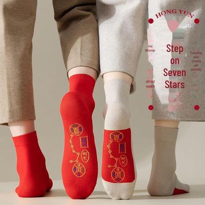 Punčochy a ponožky – Ponožky
