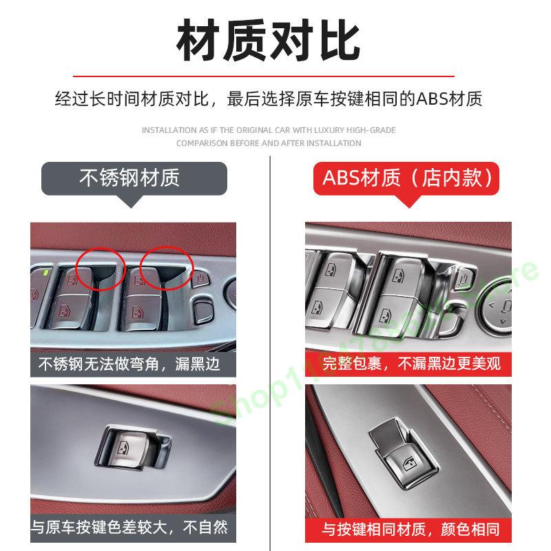 For BMW 5 Series 530li 525li 2018-2023 X3 Car ABS Window Button Frame Lift Window Panel Protection Interior Accessories