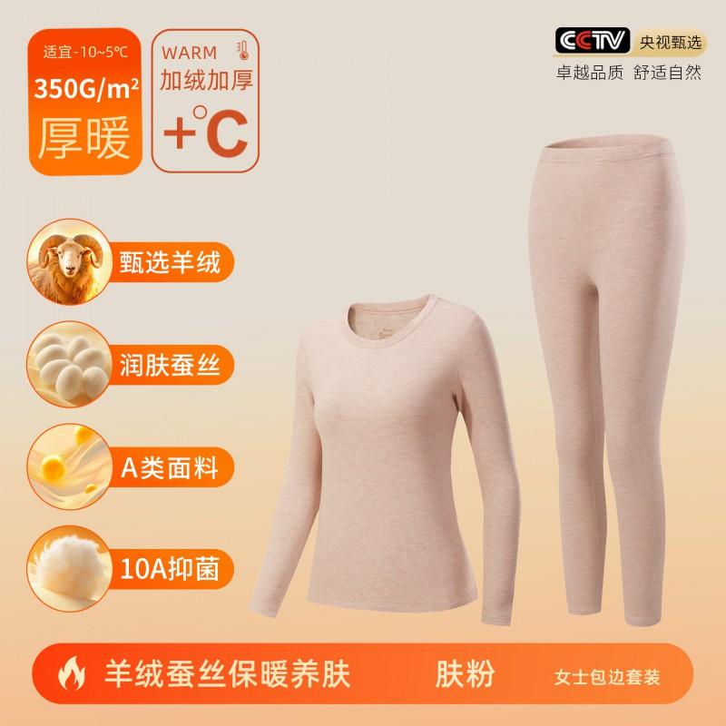 Women Men Thermal Underwear Set Cashmere Silk Blend Base Layer Long Johns Winter Warmth