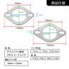 Funriche Muffler Gaskets, Set of 4, Muffler Flange Gasket for Motorcycles and Cars, 0.1