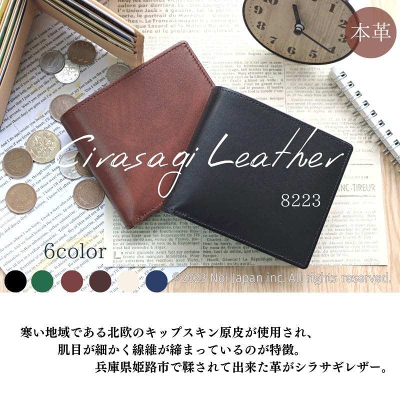 Cypris Shirasagi Leather Bi-fold Wallet 8223 (Black)