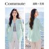 Design Sense Niche Fashion Temperament Shirt