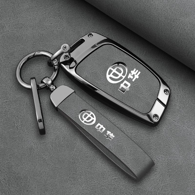 Brilliance Zhonghua V3 V5 V7 H530 H330 Car Remote Key Fob Case