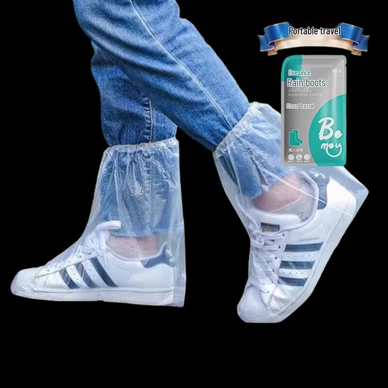 YOUAO Утолщенные одноразовые чехлы на обувь от дождя