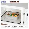 Skater Bento Box 530ml 1 Tier Women Japan Leak-Resistant Lock Lunch Box Dusky Gray PFLB6AG-A Dishwasher Microwave Safe