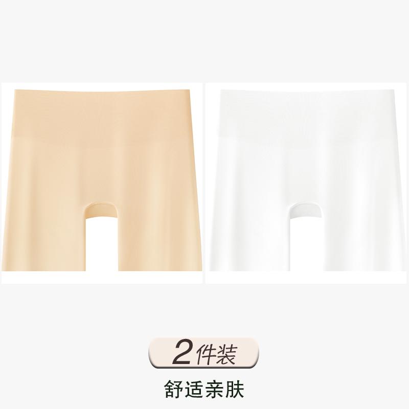 Safety pants summer thin high waisted seamless three in one anti glare shorts with cinched abdomen and raised arms without rolled edges underwear
