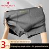 Monteau Men's Pure Cotton Antibacterial Boxer Briefs