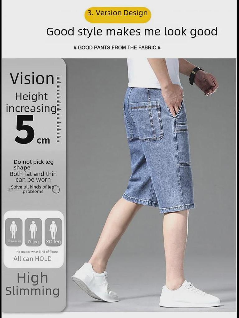 Four Seasons Men's Elastic Casual Trend Jeans with Six Pockets - Breathable, Loose Fit, Mid-Length for Autumn.