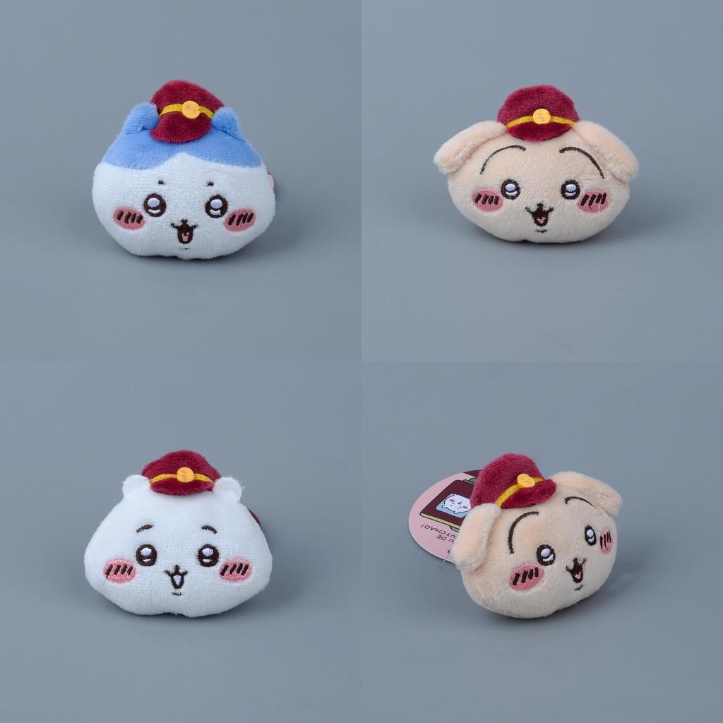 Train Conductor Chiikawa Hachiware Usagi Plush Brooch Toy Stuffed Doll Gift Kids