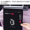 PAVIKE Car Trash Bags Car Trash Can Dedicated Trash Large 26cm x When 20 bags per pack x 5 Easy (5 Rolls) - Roll-Type Bags, Capacity, Approx. 21.5cm