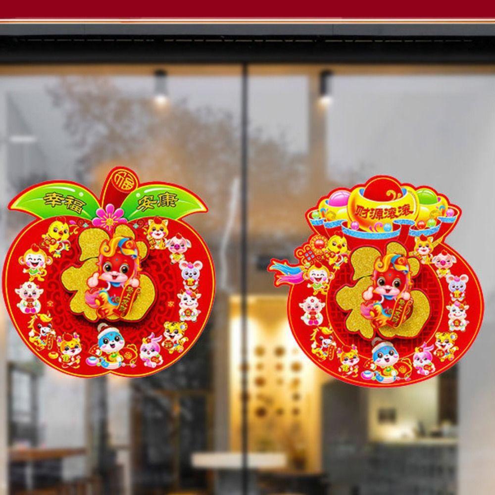 Chinese Style Fu Character Door Sticker 3D Design New Year Wall Sticker  Wall Door Decoration