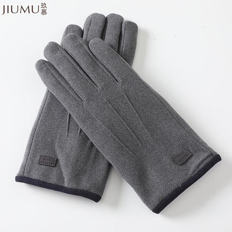 JIUMU Men's Warm Fleece-Lined Touchscreen Knit Gloves