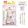 Akagi Foods Seedless Crunchy Ume Plum 210g Large Size For Business Use Heatstroke Prevention