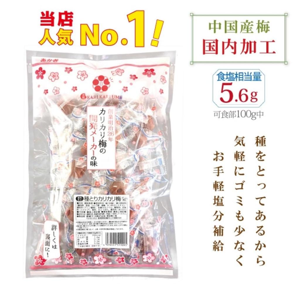 Akagi Foods Seedless Crunchy Ume Plum 210g Large Size For Business Use Heatstroke Prevention