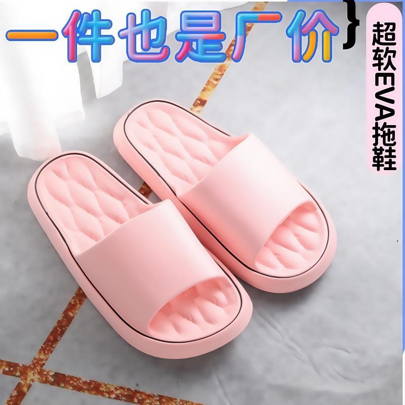 Slippers women's indoor home bathroom bath non-slip thick bottom deodorant couple men's cool slippers