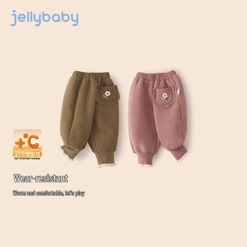 JELLYBABY Girls' Antibacterial Far-Infrared Fleece-Lined Casual Pants