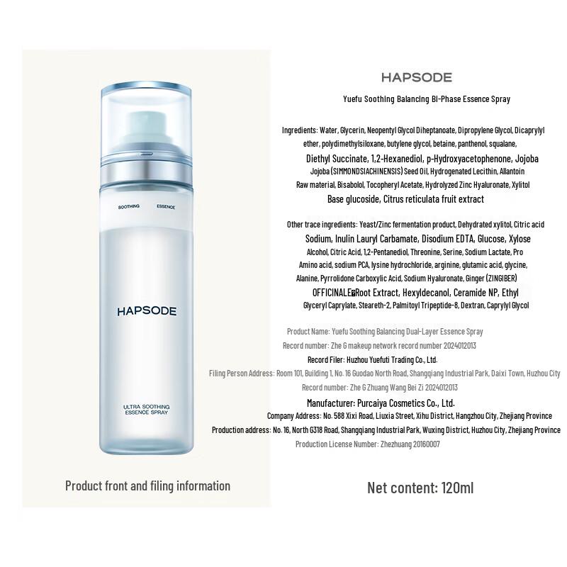 Hapsode Soothing Balancing Bi-layer Essence Spray