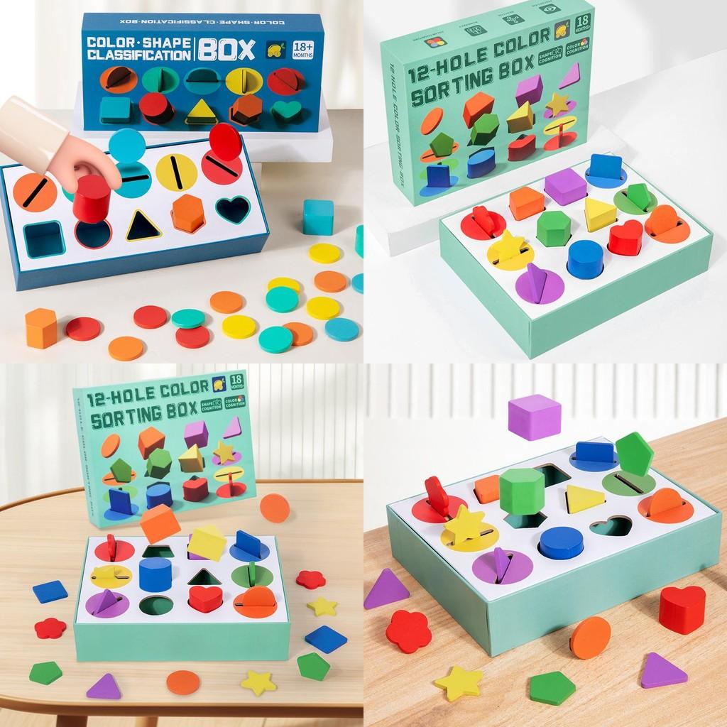 Wooden Shape Sorting Box Educational Toy For Kids With Bright Colors And Cognitive Development