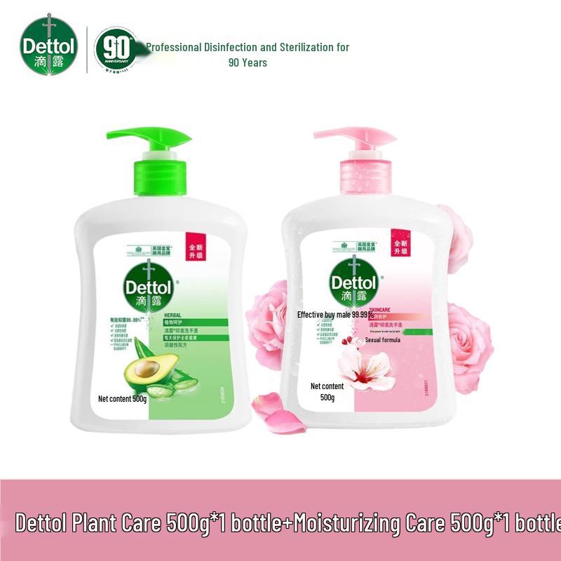 

Dettol Plant & Moisturizing Hand Wash Set