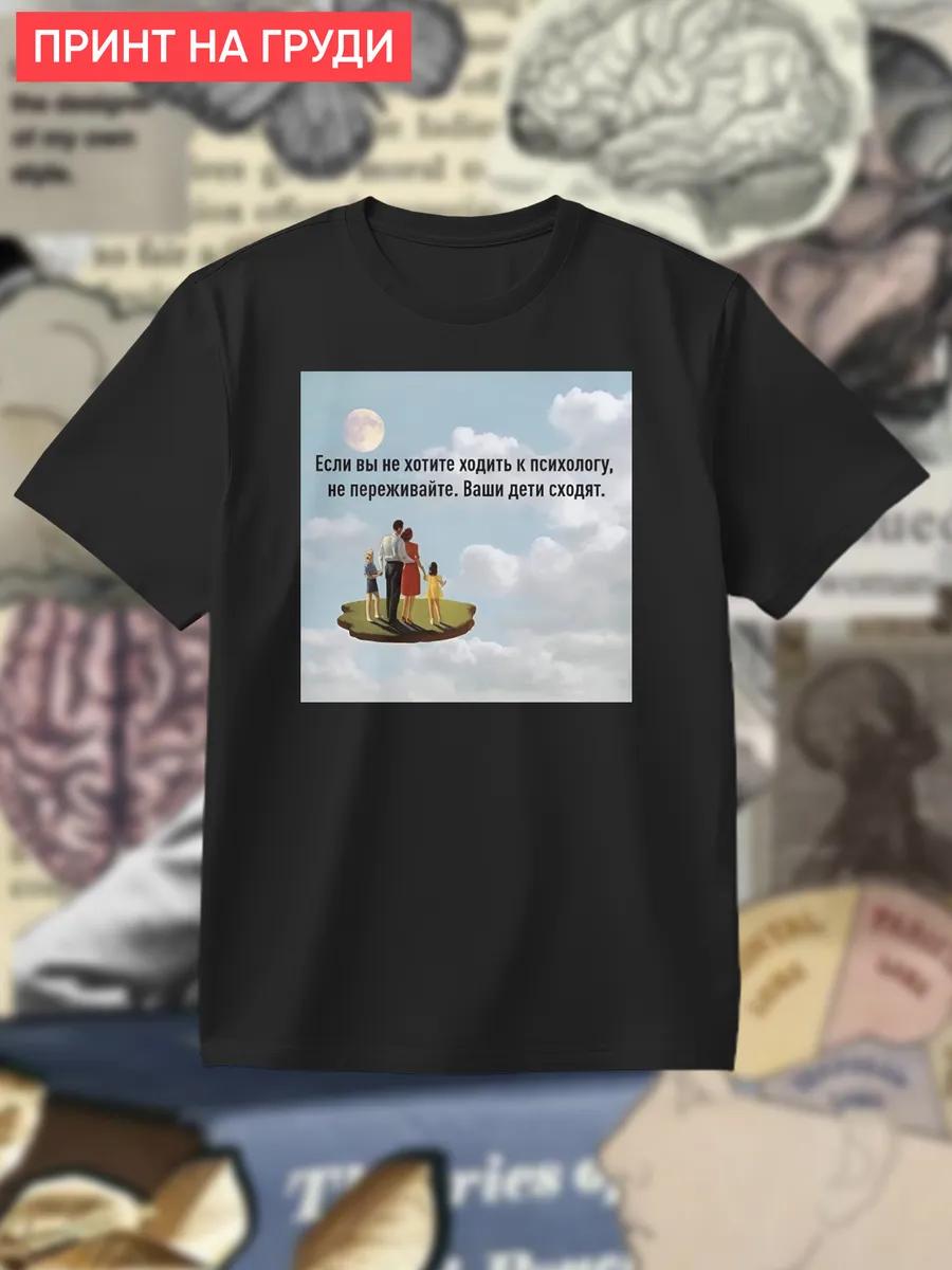 Orbit Culture metal band T-shirt XL