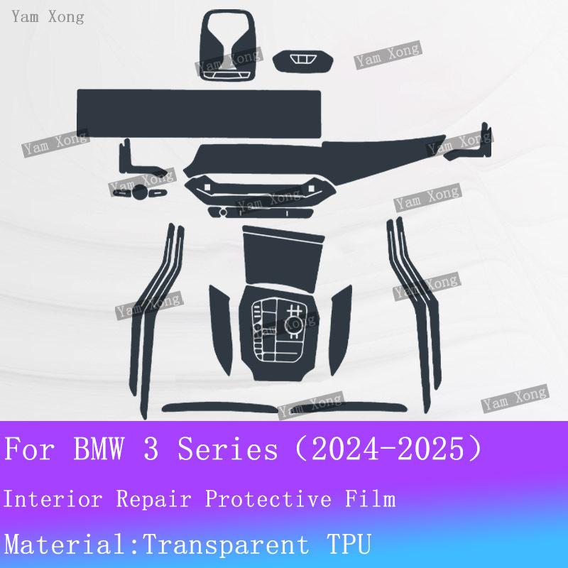 For BMW 3 Series G20 G21 2025 2024 Full set Interior Clear Protective Film Car Center Console Anti Scratch Accessories Refit Set