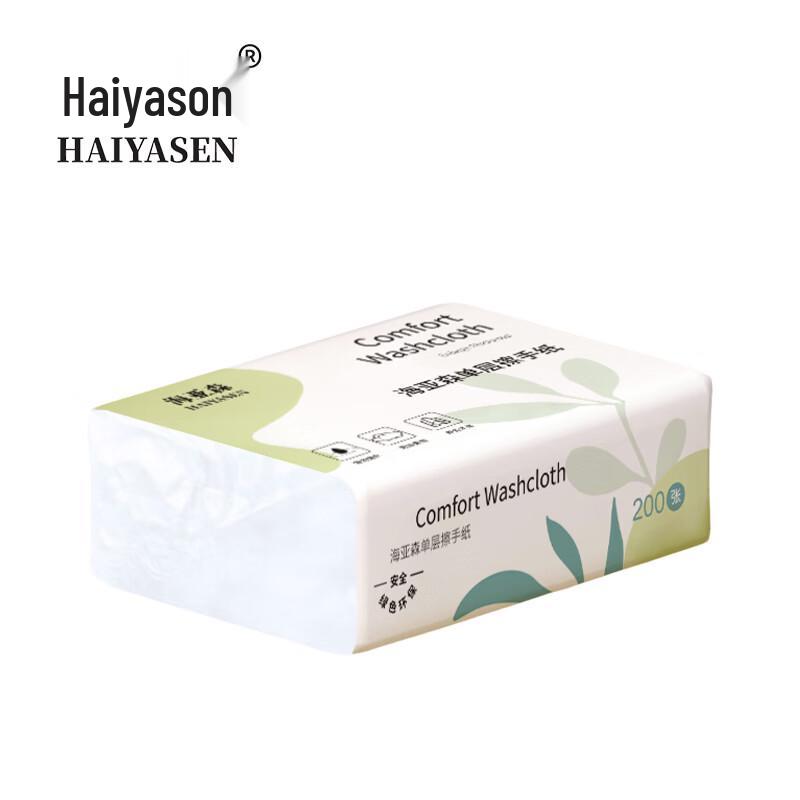 Haiyaxen TK-1041 Single-Layer Hand Towels