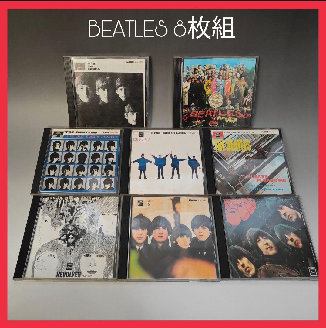 

[USED] The Beatles The Beatles 8 CD set