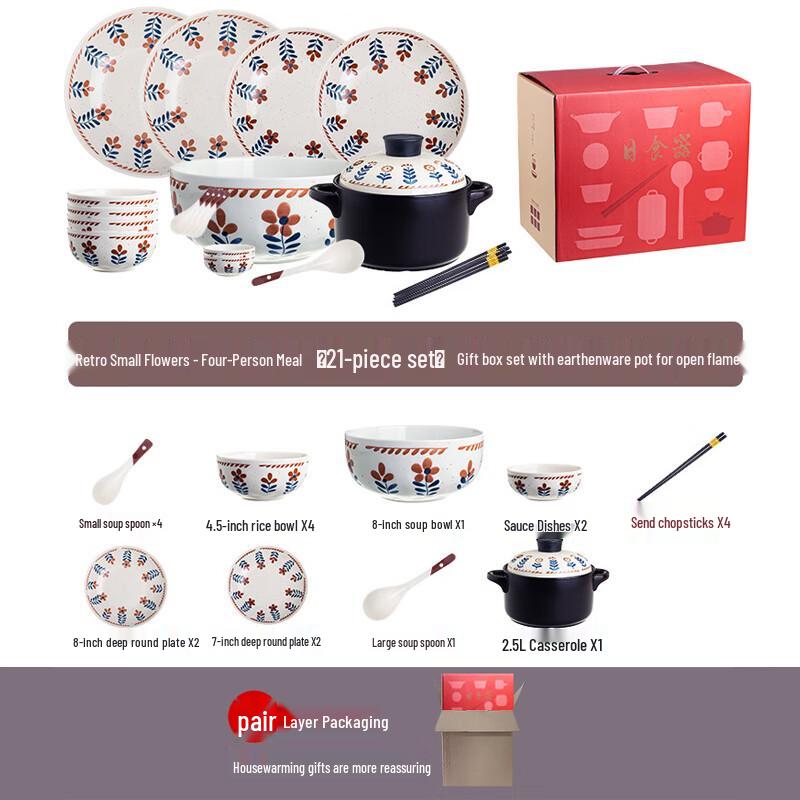 Ailan Huijia A1 Retro Floral Ceramic Dining Set