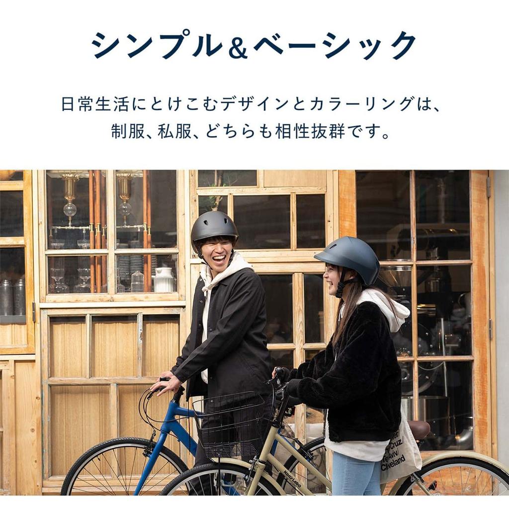 Cască de Bicicletă Dolphin pentru Elevi de Liceu și Gimnaziu Standard SG Băieți și S la M Fabricată în Bleumarin Studenți, Aprobată, Fete, Mărimi, Japonia, KG005S,