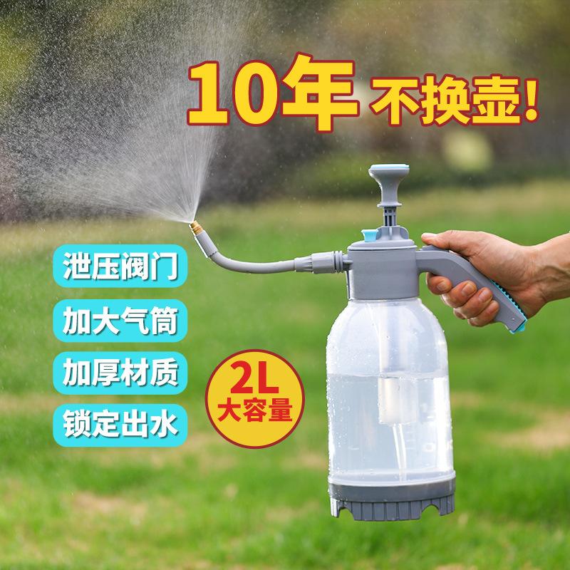 Pressure Spray Bottle for Watering Plants Garden Car Wash 1L Handheld Sprayer with Adjustable Nozzle