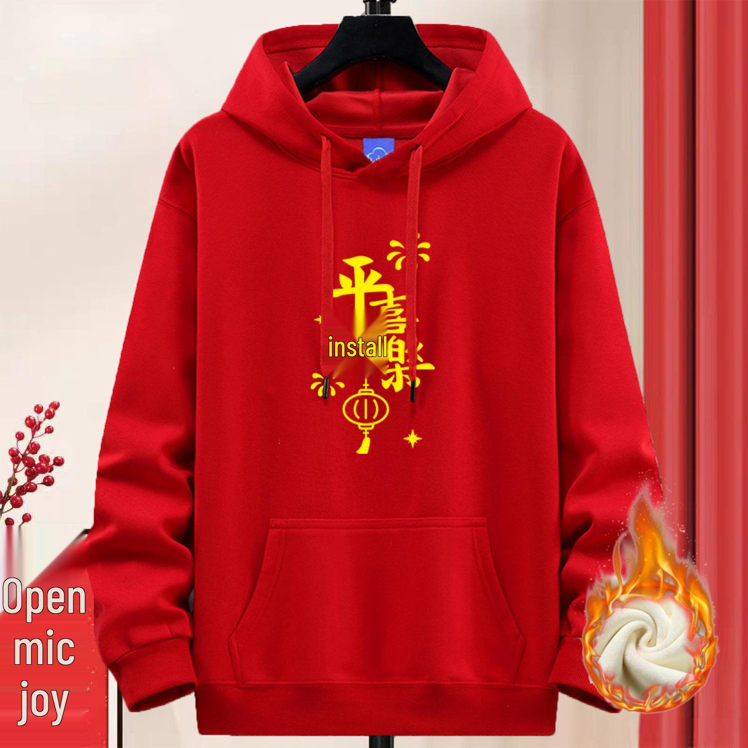 

2026 Year of the Horse Festive Red Hoodie for Couples - New Year Reunion Outfit 3XL