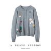 2026 Autumn/Winter Women's Cashmere Embroidered Round Neck Cardigan - Loose, Thick Knitwear Sweater Top