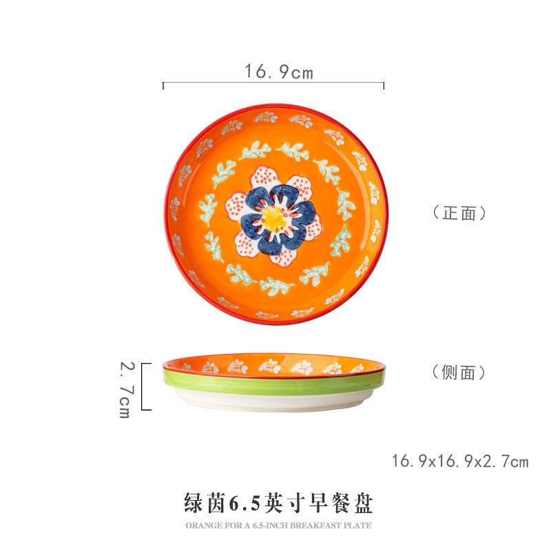 Цветочная бинауральная миска Бытовая миска для лапши быстрого приготовления с крышкой Миска для супа Керамическая посуда Миска для супа Салатница