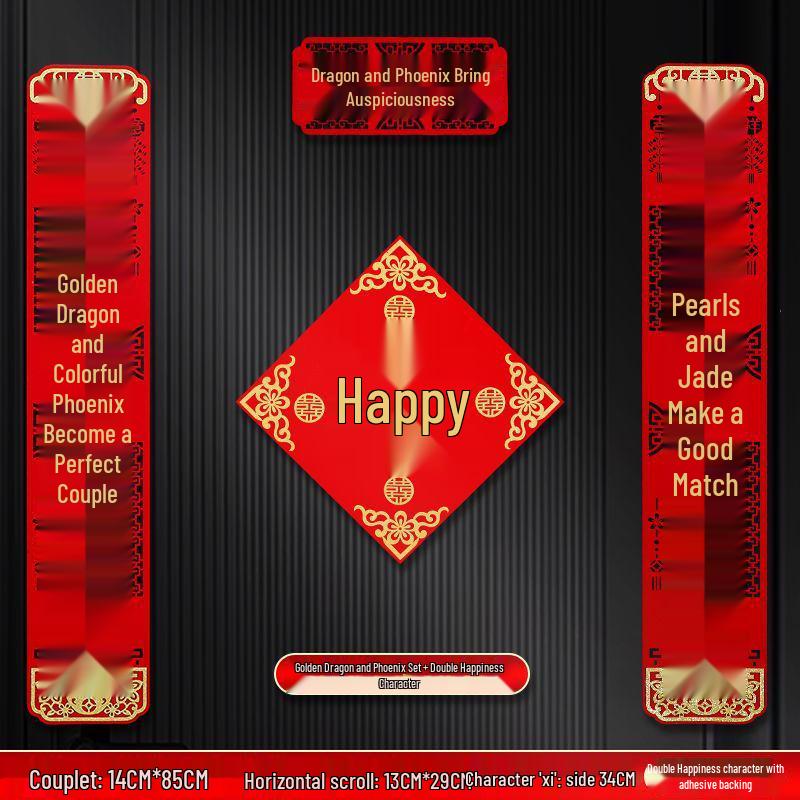 Wedding Room Decoration Set: Self-Adhesive Xi Door Sticker for Entrance and Security Doors