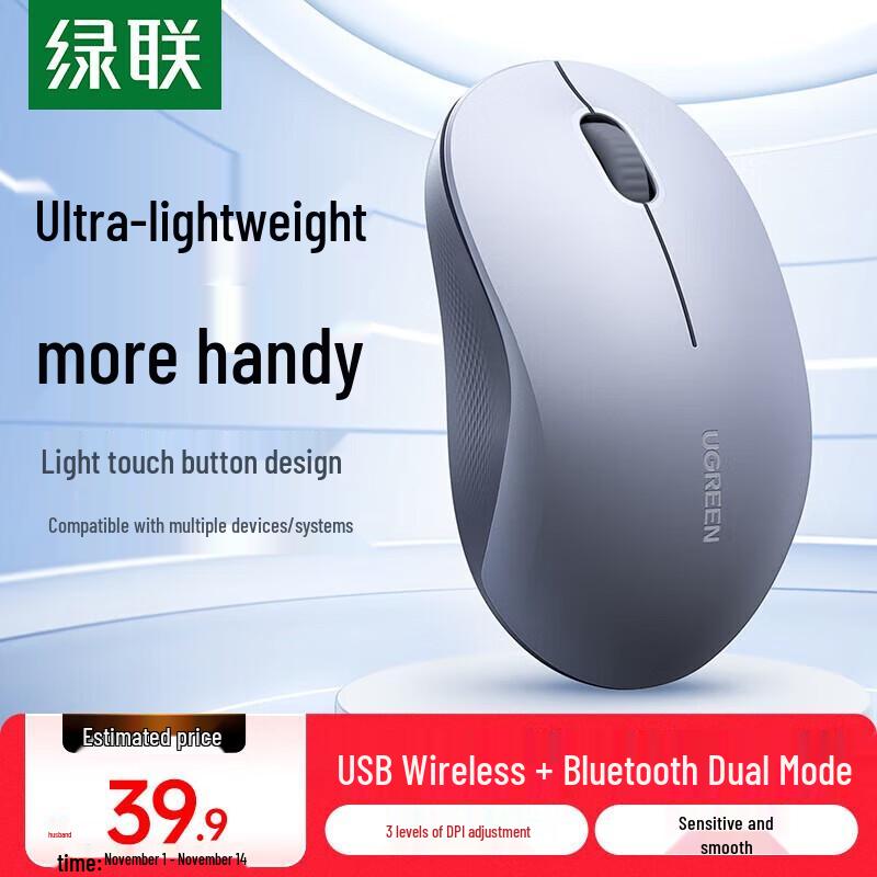 UGREEN M331 Dual Mode Silent Wireless Mouse