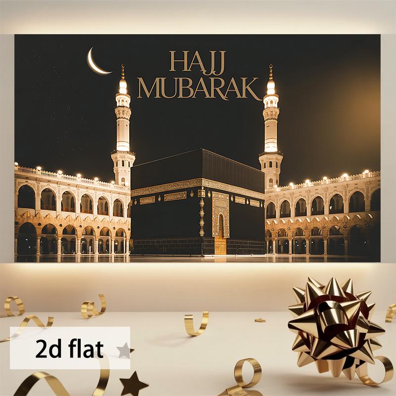 VIKAMA Mecca Kaaba Night Party Banner Living Room Bedroom Office Wall Photography Background Decoration 74x94cm(29x37in)