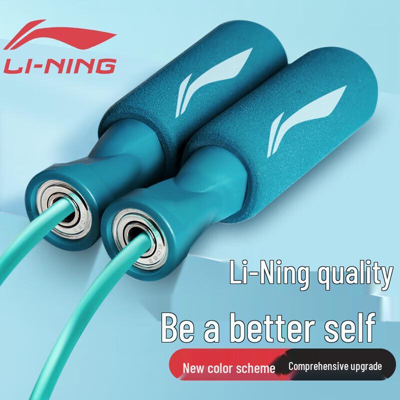 Li-Ning Children s Jump Rope for Fitness & School Exams