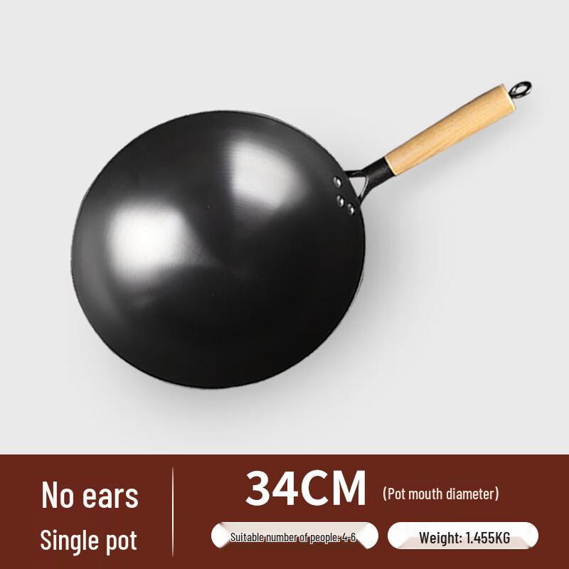 Hakka Style Lightweight Non-Stick Iron Wok