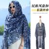 Small fresh white floral silk scarf women's summer travel buckle sunscreen large shawl beach towel thin yarn scarf scarf