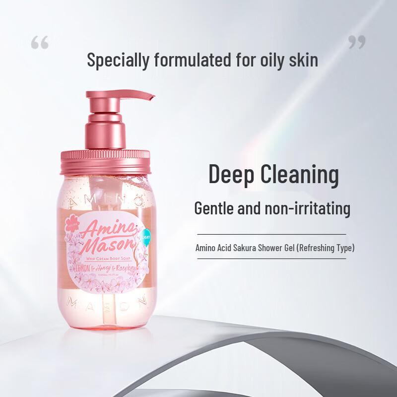 Amino Mason Avocado Cherry Blossom Shower Gel