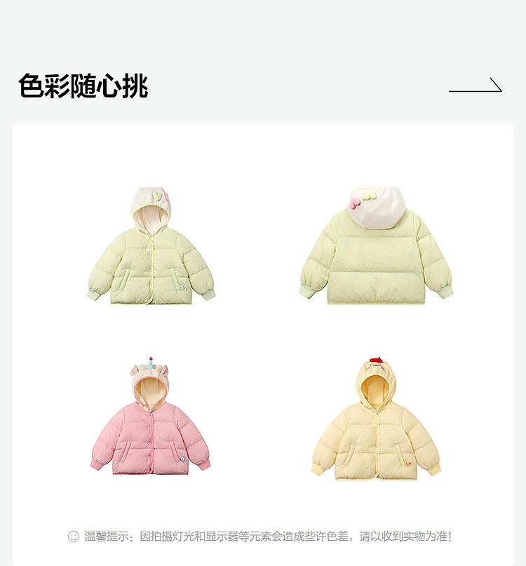 25 Piece Winter Children's Warm and Casual Two-Piece Down Jacket Set for Infants and Young Girls