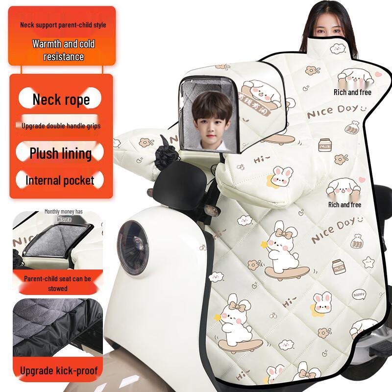 

Lishi Electric Scooter Windproof Cover