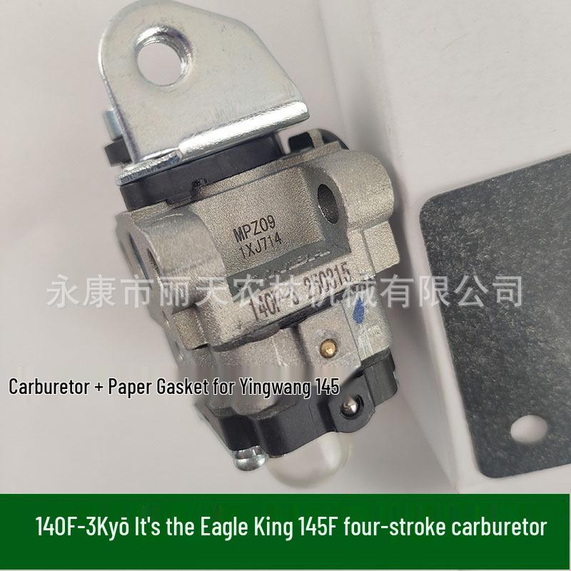 Four-Stroke Gasoline Engine Carburetor: Lawn Mower, Water Pump, Sprayer, Micro Tiller Accessory - Model 139FGX35144F140F